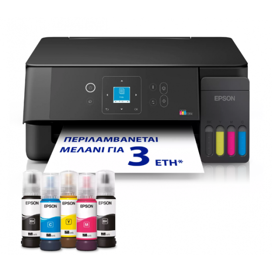 EPSON EcoTank L3360 Πολυμηχάνημα A4 με δοχεία μελανιού AirPrint, Wi-Fi και οθόνη LCD EPSON EcoTank L3360 Πολυμηχάνημα A4 με δοχεία μελανιού AirPrint, Wi-Fi και οθόνη LCD